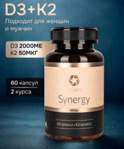 Vitamin D3 & K2 Capsules: VITAJEDI Supplement