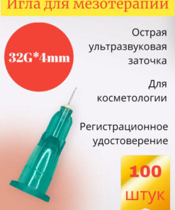 32G x 4mm Mesotherapy Needles (100 Pack)