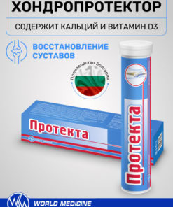 Protekta Joint & Ligament Support: Glucosamine, Chondroitin, Vitamin D3, Calcium - 20 Effervescent Tablets