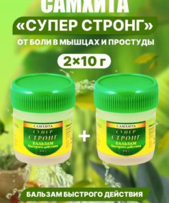 Samhita Muscle Pain Relief Balm: Fast-Acting Super Strength (2 x 10g)