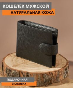 Men's Genuine Leather Wallet