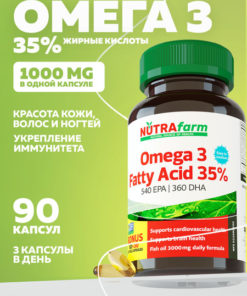 Omega-3 1000mg (90 Capsules) - Immune Support, Focus & Heart Health