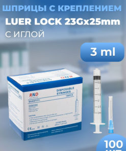 Luer Lock Syringes 3ml with Needle (100 Pack)