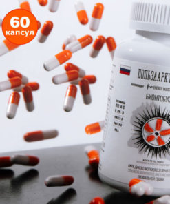 Wild Sea Urchin Roe Bio-Booster: 60 Lyophilized Capsules