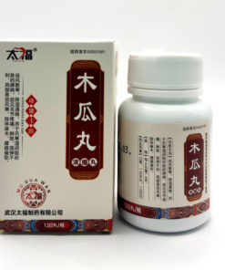 Mu Gua Wan: 120 Pills for Arthritis, Sciatica, & Lower Back Pain