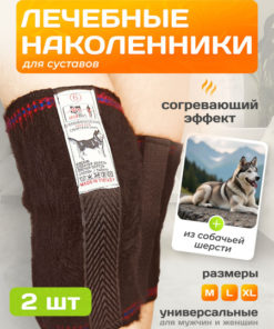 Dog Hair Knee Support (Medium, 50-52)