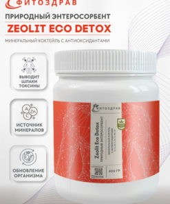 ZeoEcoDetox: Natural Liver & Gut Cleanse (300g)