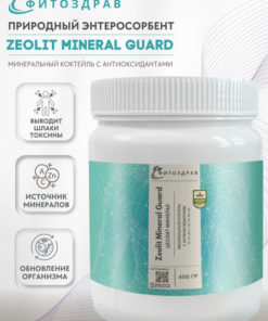 Zeolit Mineral Guard: 300g Food Grade Natural Zeolite for Detox & Cleansing