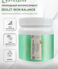 Zeolit Skin Balance: Psoriasis, Dermatitis, Acne, & Fungal Infection Relief