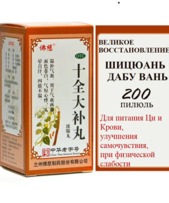 Dietary Supplement