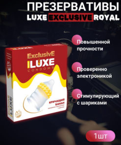 Exclusive Condoms: Screaming Banana