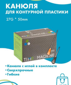 27G x 50mm Cosmetic Cannulas for Dermal Fillers (48 Pack)