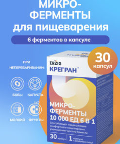 KREGAN Microenzymes 6-in-1 Capsules (10,000 IU, 30 Count)