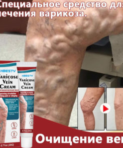 Varicose Vein Cream 20ml: Reduce Leg Fatigue & Improve Circulation
