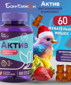 Kids' Multivitamin Gummies: Strawberry Banana - Active Club