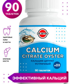 Calcium D3 Citrate 90 Tablets: Muscle Growth, Hair, Skin & Nail Support