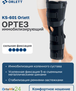 KS-601 Orlett Knee Brace, Black, XL