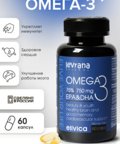 Omega-3 Fish Oil for Immunity, Energy & Beauty - Elivica by Levrana (60 Capsules)
