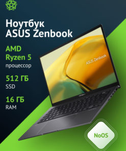 ASUS Vivobook 14 Ryzen 5 7430U 16GB RAM 512GB SSD