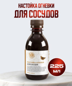 Fireweed Tincture for Blood Vessels (225ml)