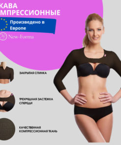 AP Variant Compression Sleeves