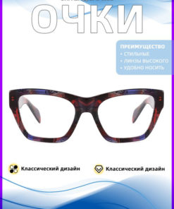 Handmade Acetate Sunglasses