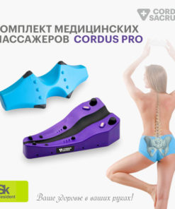 Cordus Plus Back Massager Set: Neck, Back & Lumbar Pain Relief