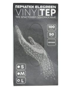 Elegreen Vinyl TPE Gloves - Black, Large, 50 Pairs (100 Gloves)