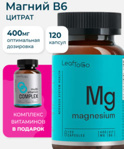 Magnesium B6 + Multivitamin Bonus: 220 Capsules