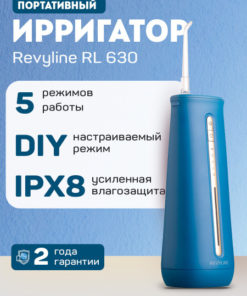 Revyline RL630 Portable Water Flosser (Blue)