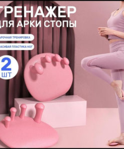 Foot Corrector