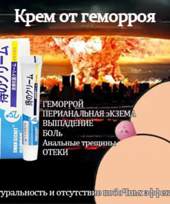 Hemorrhoid Cream: Relief from Pain, Itching, Fissures, Proctitis & More