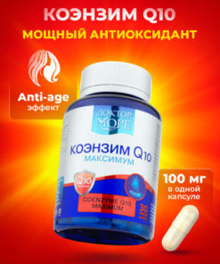 CoQ10 30 Capsules - Dr. More Maximum Strength