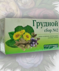 Chest Herb Tea No. 2 - Filter Bags