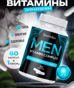 Men's Multivitamin Supplement - 60 Capsules