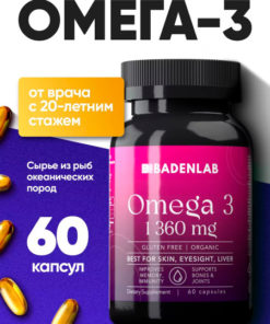 Omega-3 for Heart & Brain Health - Badenlab 60 Capsules
