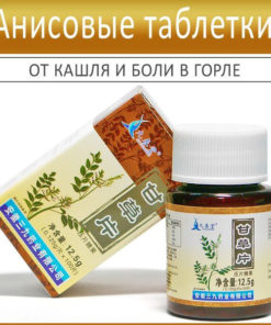 Dietary Supplement