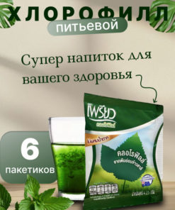 Thai Chlorophyll Powder Dietary Supplement (6 x 4.25g Sachets)