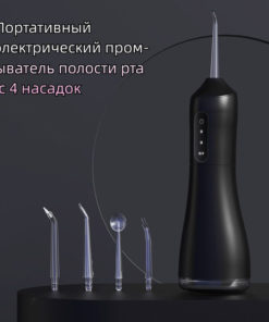 Portable Electric Teeth Whitening Water Flosser with 4 Tips