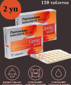Lipoic Acid 120 Tablets: Supplement Benefits & Dosage