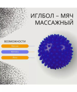 Spiky Massage Ball: Yoga & Fitness Self-Massage Tool
