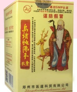 Ushaoshe (Chinese Rat Snake Extract): Relieves Rheumatism, Arthritis & Joint Pain (100 Tablets)