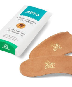 Dr. Bykov's Supportive Orthotic Inserts, Size 39 (Ekaterinburg)