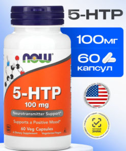 5-HTP 100mg (60 Capsules): Mood Support Supplement