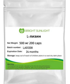L-Lysine 500mg (200 Capsules): Boost Immunity, Skin, & Joint Health
