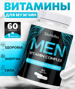 Men's Multivitamin: 60 Capsules, High Potency Formula