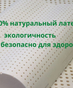 Orthopedic Pillow 43x64cm, 11cm Height