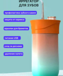 Portable Wireless Oral Irrigator: 3 Modes & Nozzles