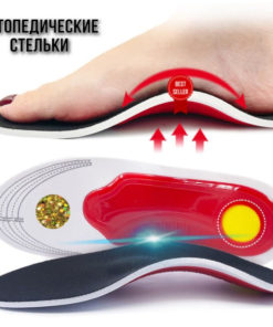 Orthotic Insoles for Foot Fatigue, Heel Spurs, and Flat Feet: Breathable, Cushioning, Antibacterial