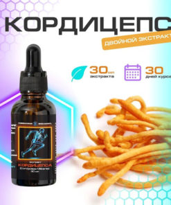 Liquid Cordyceps Extract